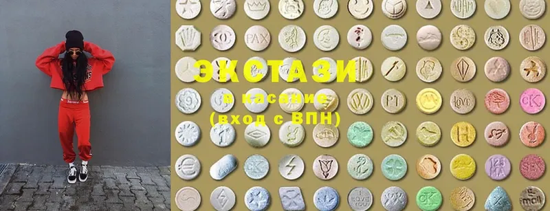 Ecstasy 280мг  Валуйки 